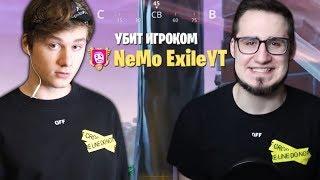 EXILE ЗАСТРИМСНАЙПИЛ И УБИЛ COFFI В FORTNITE