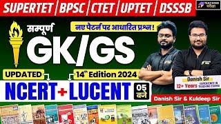 NCERT and Lucent Class For SUPERTET  BPSC  CTET  DSSSB  KVS  UP SUPERTET GK GS Classes  BPSC