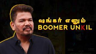 Just a stupid Common man Shankar   Director Shankar Roast  Tamil  Eruma murugesha