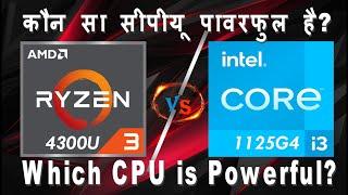 AMD Ryzen 3 4300u vs Intel i3 11th gen 1125g4  Budget laptop Processor Comparison