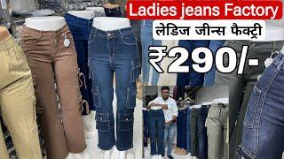 ladies jeans manufacturer in Delhi gandhi nagar ladies jeans wholesale market Radhey Radhey creation