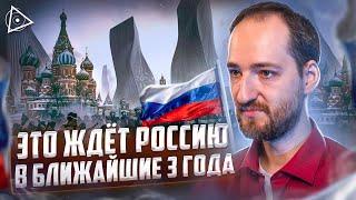 Видящий о будущем России ядерной войне через 20 лет и встрече с Путиным — Антон Михайлов