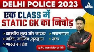 Most Important Static GK Questions for Delhi Police  GK GS By Pawan Moral