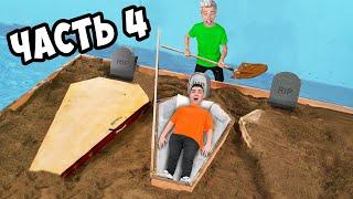 WHO will be the LAST to GET OUT of the COFFIN CHALLENGE **part 4**