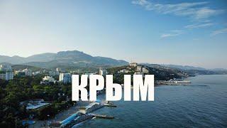 Крым  Почему стоит посетить полуостров или как путешествовать без машины?