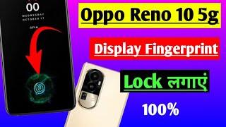 oppo Reno 10 display fingerprint setting  oppo Reno 10 fingerprint Screen Lock  fingerprint sensor