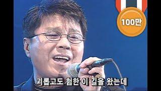 조용필 - 꿈  Cho Yong-pil - The dreams 1998 가요대상