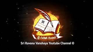 Ravana Vanshaya Intro