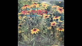 매혹의 사교멜로디 생음악 제4집 1978 LP rip HQ  Full Album Charming Club Melody Live Music Vol.4