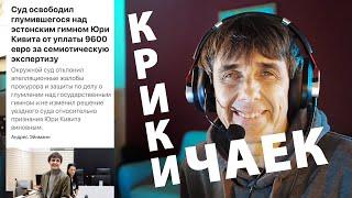 Крики чаек над городом моря