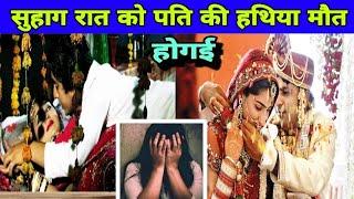 दिल दहला देनेवाला हादसा  breaking news  today news  Hindi news