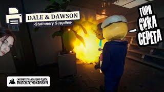 НОВЫЙ АМОНГ АС СТРИМЕРЫ ИГРАЮТ В DALE & DAWSON МОКРИВСКИЙ ШАДОУКЕК ЮЕЧКА ГВИН ЛОМАКА И ДРУГИЕ