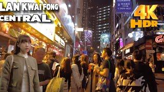 Lan Kwai Fong On Weekdays  Hong Kong Night Life  Walk Tour 2024  4K HDR #4k #hongkong #hongkong