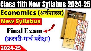 class 11 economics syllabus 2024-25  class 11 economics syllabus 2024-25 cbse  class 11 economics