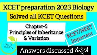 KCET Biology Solved previous year question papers Chapter-5 in kannada KCET 2023 Preparation NEET