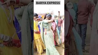 आवते साले परणी जाहू जानुडी नावरी आसु  हुका पाडे #viralvideo #dance #bhuriya #indiandance #viral