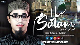 Hajj Special Yasir Soharwardi Khalid NazarK بلغ سلامی روضۃ فیہ النبیؐ المحترم، Salam 2019 Hajj