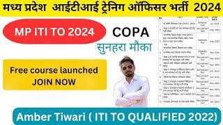 MP ITI TO RECRUITMENT 2024  FREE COURSE LAUNCHED