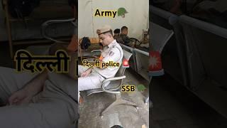 dekho kya galat h ️Army 🪖 SSB 🪖  V  Delhi police  #attitude #diffrent @riteshrajchaurasiya