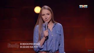 Вика Складчикова про измену StandUp на ТНТ