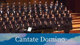 Cantate Domino〈頌讚上主〉Mark Hayes - National Taiwan University Chorus