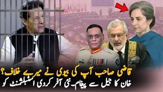 Imran Khan Message For Chief Justice From Adiala Jail  Headlines  Imran Khan Latest News