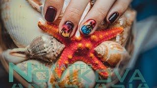 Победители в конкурсе от группы NailMaster Anastasia Novikova