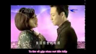 Vietsub 今生只為你--Kiếp Này Chỉ Vì Anh--Đường Lệ & Trần Tùy Ý