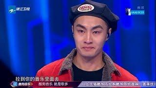 首位引起所有导师轰动的歌声！阿茹汗《巴比龙》战胜Jackson Wang王嘉尔！《梦想的声音3》花絮 EP2 20181102 浙江卫视官方音乐HD