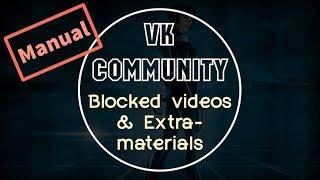 Channels VK Community Manual