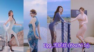 Egg_尤妮丝 You Ni Si Chinese Fashion Style A Stylish Asian Model