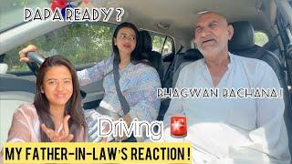 My father-In-law reaction on my driving  Aaj to bach gaye  My driving skills  Women driving 