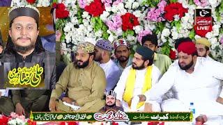 Ali Raza Noori New Naat Sharif - Beautiful Hit Kalam - Mehfil Rida e Rehmat