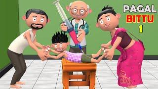 Pagal Bittu 01  Injection Wala Cartoon  Desi Comedy Video  Joke Of  Pagal Beta  CS Bisht Vines