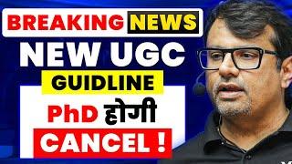 New UGC Guideline  क्या PhD होगी Cancel?  UGC Latest Update By GP Sir