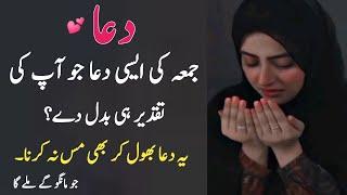 Urdu quotes aqwal e zareen newgehri baatien deeni baatienbest Urdu quotes mix+