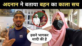 FINALLY Adnan 07 Reply to his SISTER   Adnan Sister Interview Video  Adnan Shaikh GF Riddhi