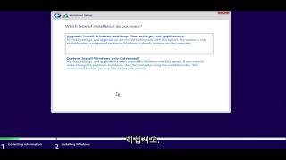 MBR GPT 파티션형식 확인과 변환 Windows 11