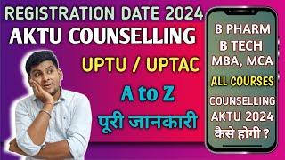 AKTU COUNSELLING 2024 FOR BTECH  AKTU COUNSELLING 2024 FOR B PHARMA  AKTU CUET PG COUNSELLING 2024