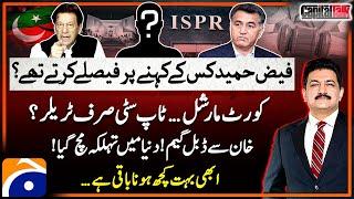 Ex-ISI Chief Faiz Hameed taken into custody by Military ISPR - Hamid Mir - Capital Talk  Geo News