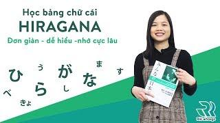 Học tiếng Nhật online  bảng chữ cái tiếng Nhật HIRAGANA trong 17 phút - Đơn giản dễ hiểu nhớ lâu