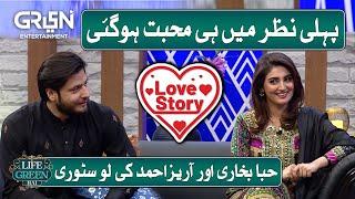 Interesting Love Story of Hiba Bukhari and Arez Ahmed  Nadia Khan  Aijaz Aslam  Life Green Hai