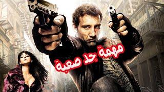 مترجم كامل  فيلم ممتع HD –  أروع فيلم أكشن مهمة صعبة  Aflam action motarjama