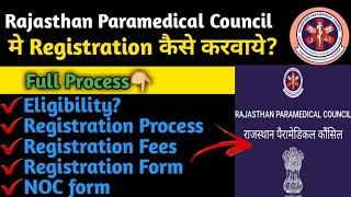 Rajasthan Paramedical Council Registration