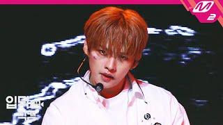 입덕직캠 스트레이 키즈 리노 직캠 4K Easy’ Stray Kids LEE KNOW FanCam  @MCOUNTDOWN_2020.7.9