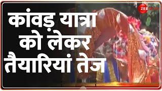 Kanwar Yatra 2024 Preparations intensified for Kanwar Yatra. Hindi News Update  Latest  breaking news