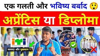 ITI के बाद Apprenticeship या Diploma  ITI ke baad kya karen..??  #dgt_new_update