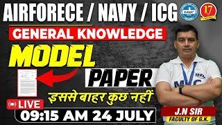 AirforceNavyICG General Knowledge Live  Model Paper  2024 Exam Preparation MKC