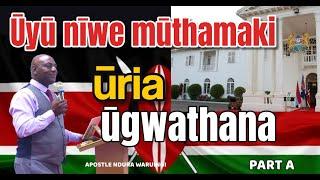 MUTHAMAKI URIA UGWATHANA -PART A  Apostle Ndura Waruinge  Bethel Clouds TV