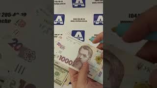 Маркер-детектор справжності банкнот. Money Tester #shorts